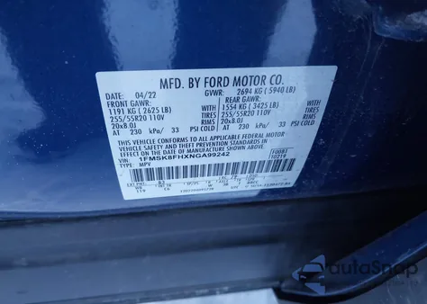 2022 Ford Explorer Limited из США, поврежденный, VIN 1FMSK8FHXNGA99242